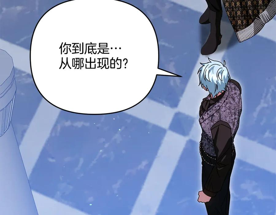第57话 要来找我 第144页