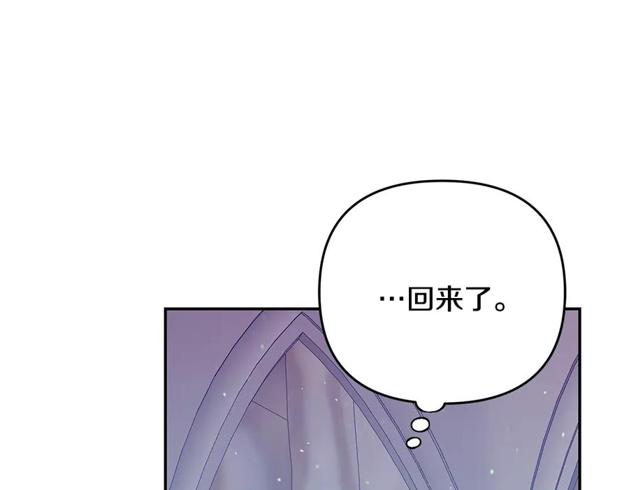第57话 要来找我 第147页