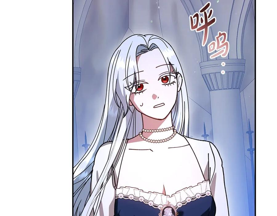 第57话 要来找我 第148页