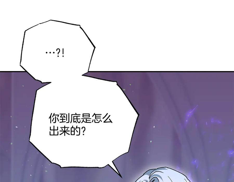 第57话 要来找我 第150页