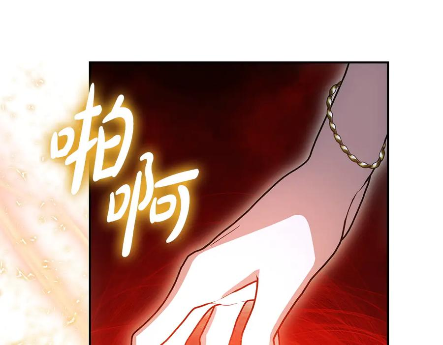 第57话 要来找我 第154页