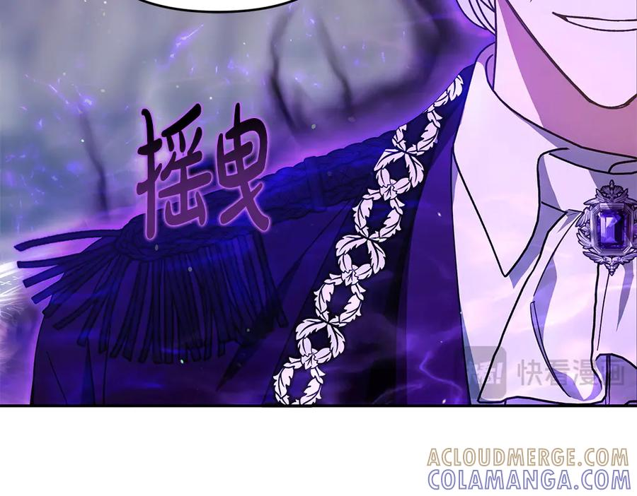 第57话 要来找我 第161页
