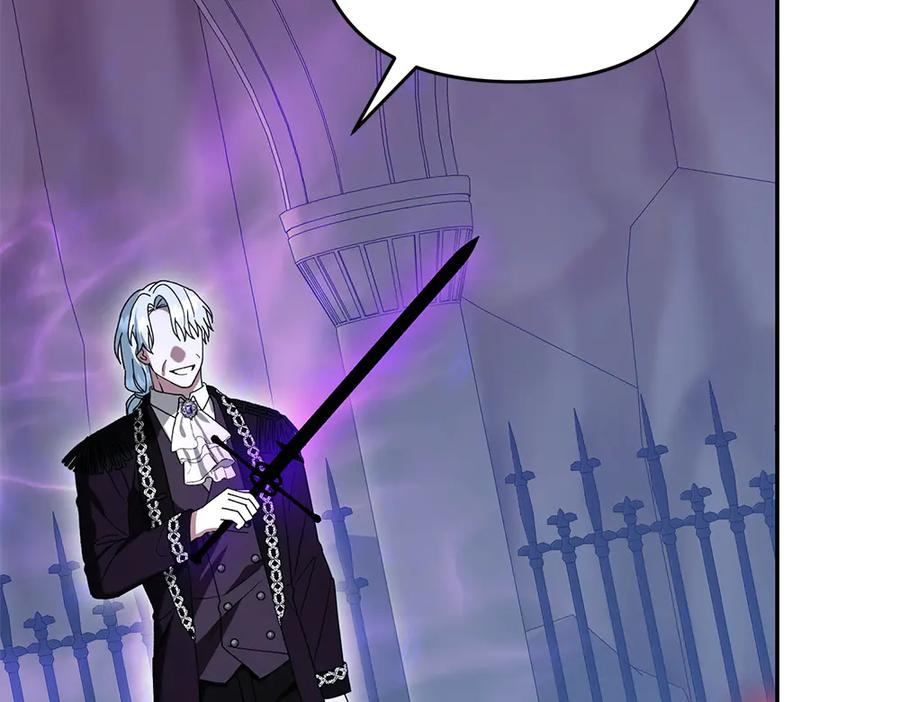 第57话 要来找我 第171页