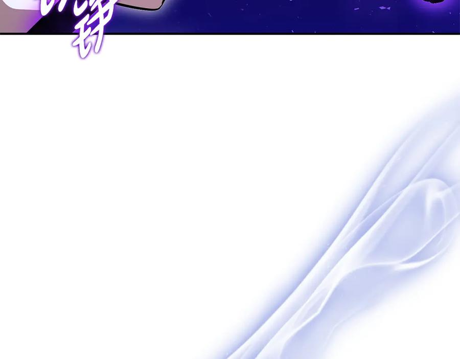第57话 要来找我 第175页