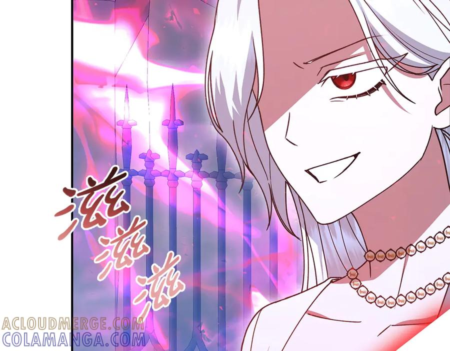 第57话 要来找我 第181页