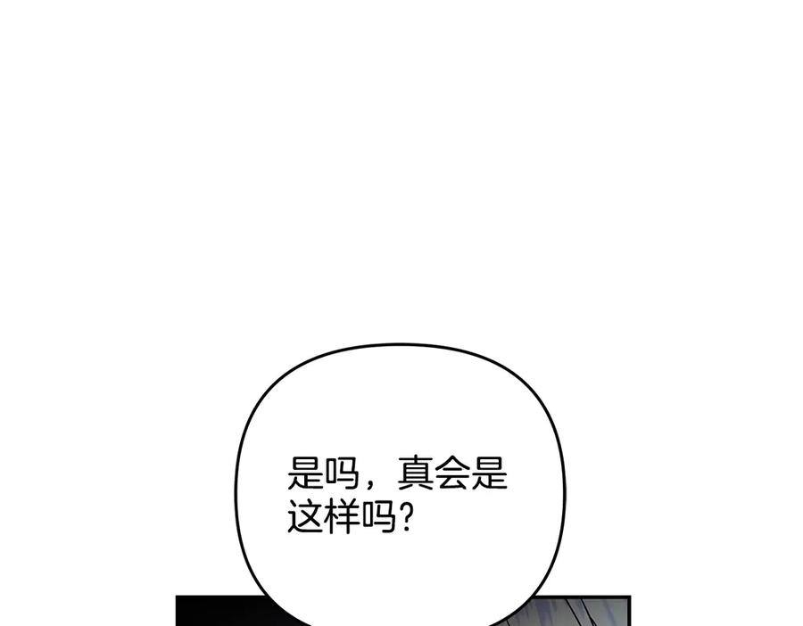 第57话 要来找我 第183页