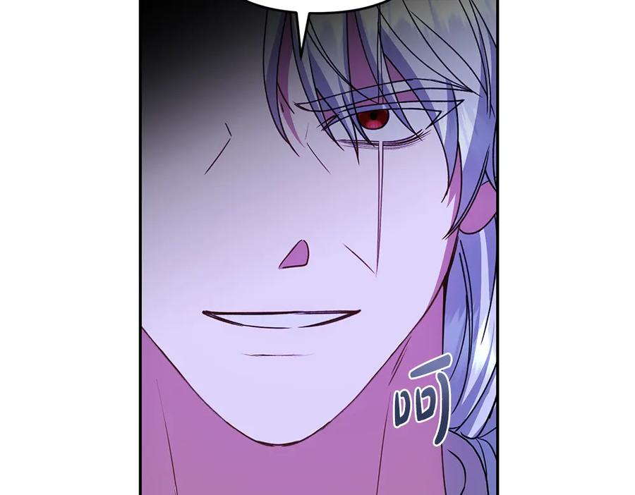第57话 要来找我 第184页
