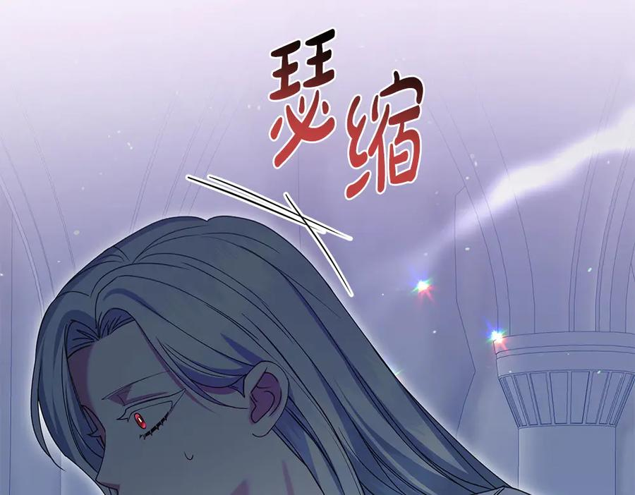 第57话 要来找我 第186页