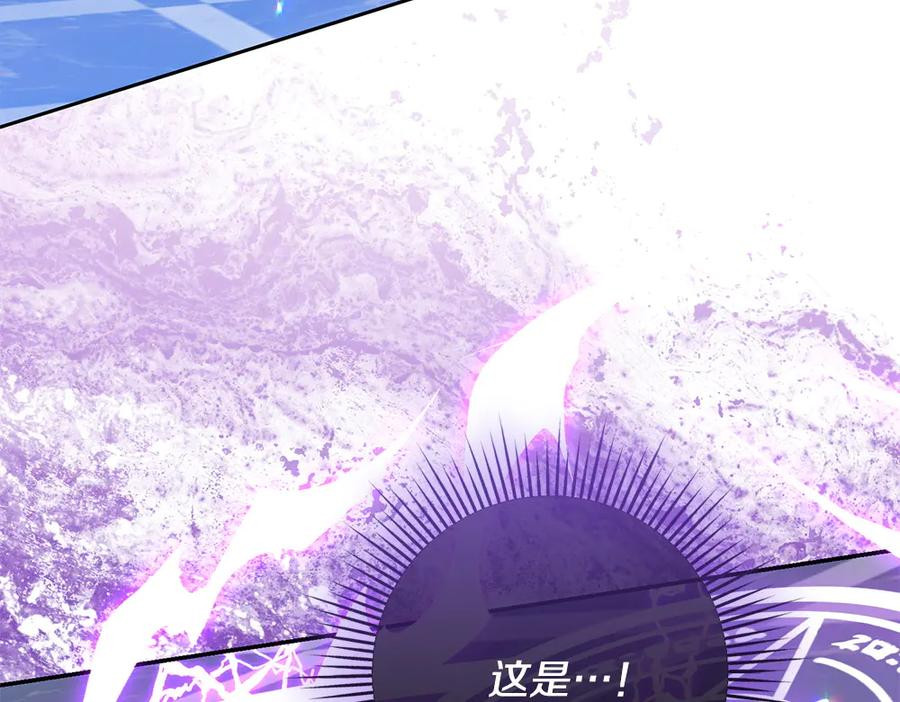 第57话 要来找我 第188页