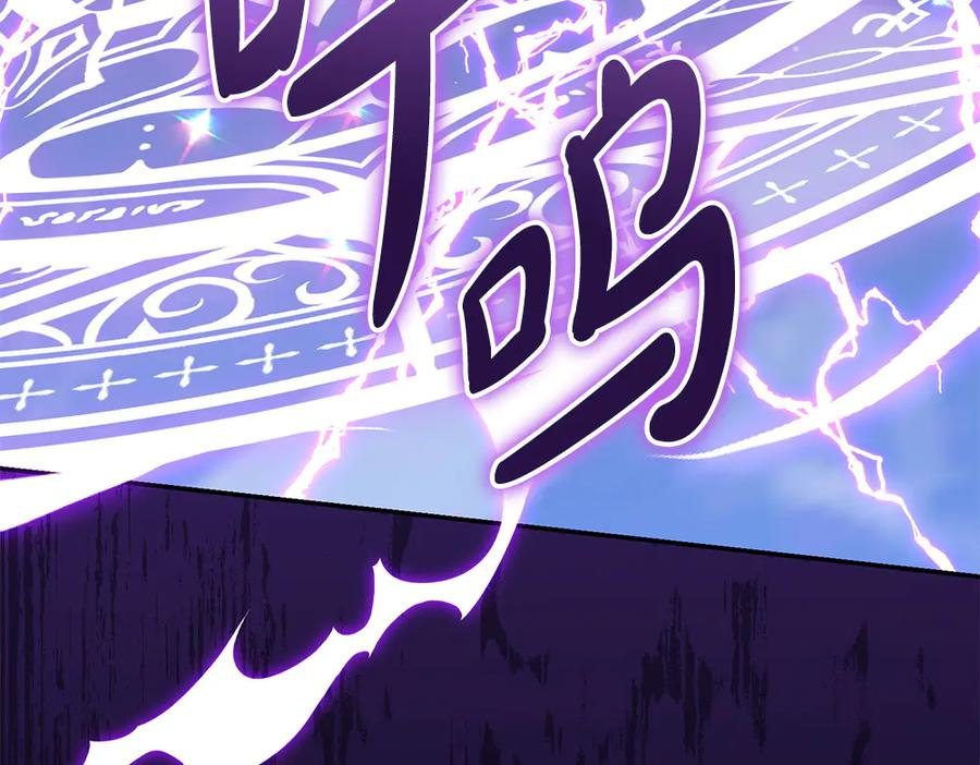 第57话 要来找我 第190页