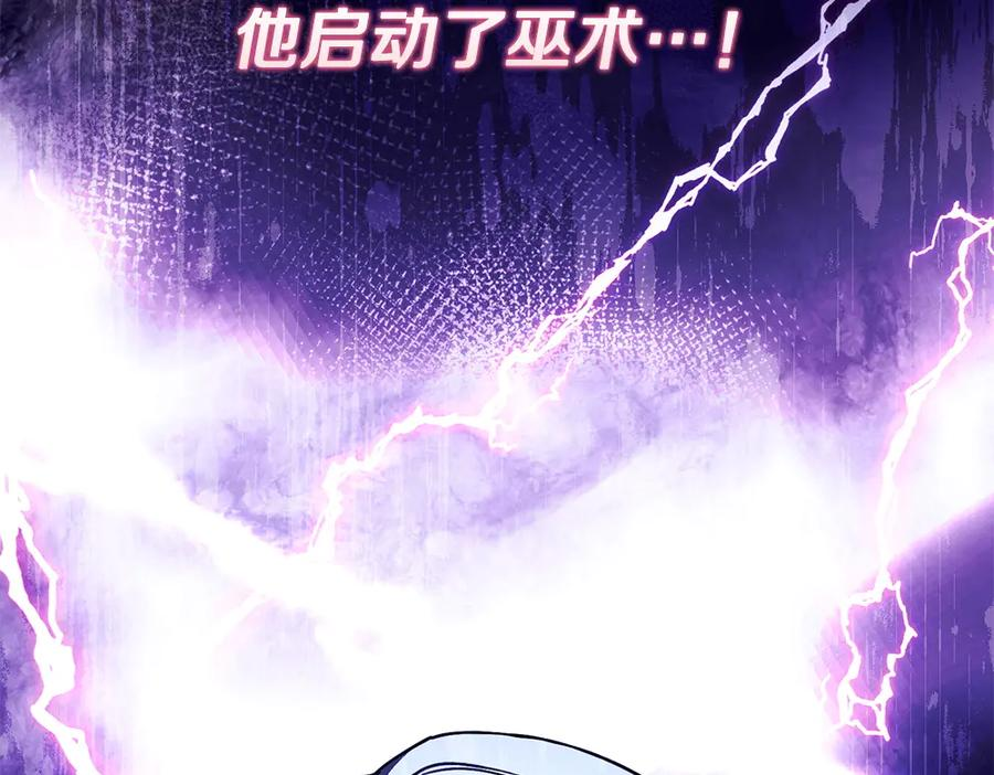 第57话 要来找我 第192页