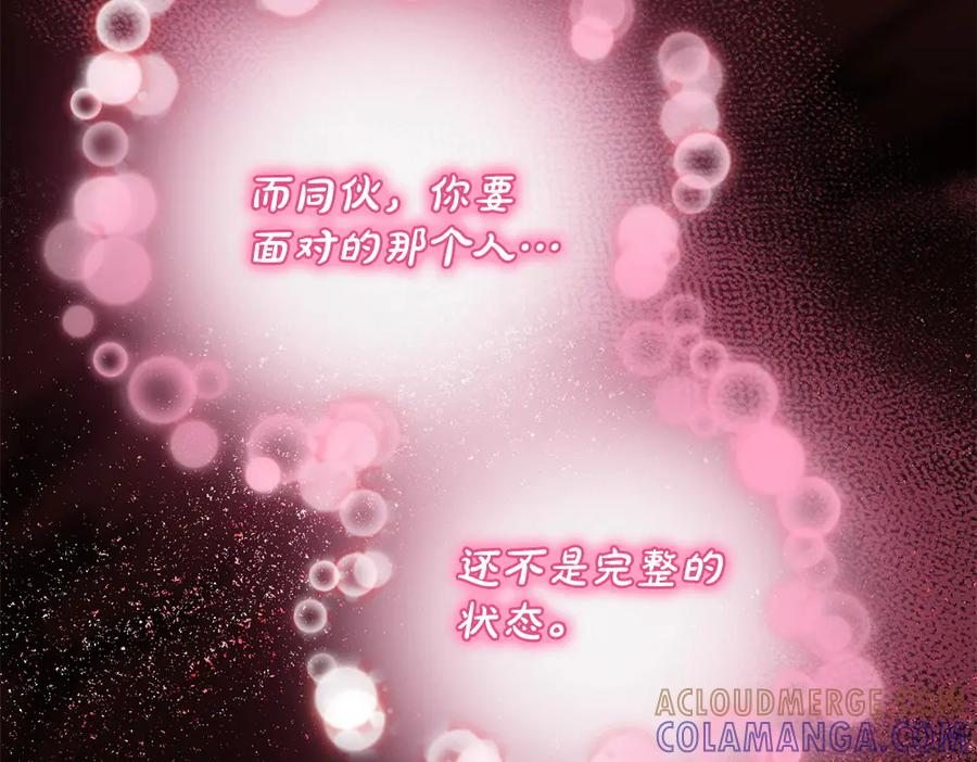 第58话 邪不压正 第25页