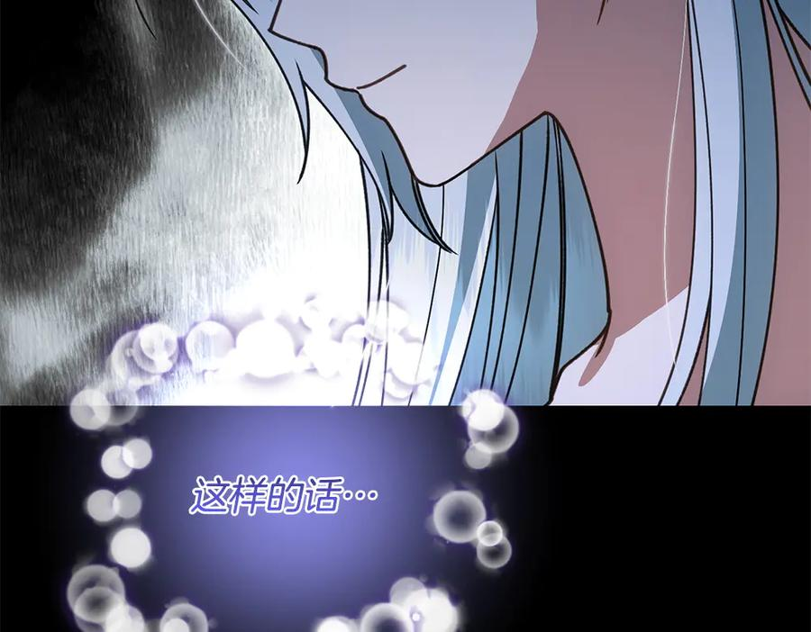 第58话 邪不压正 第64页