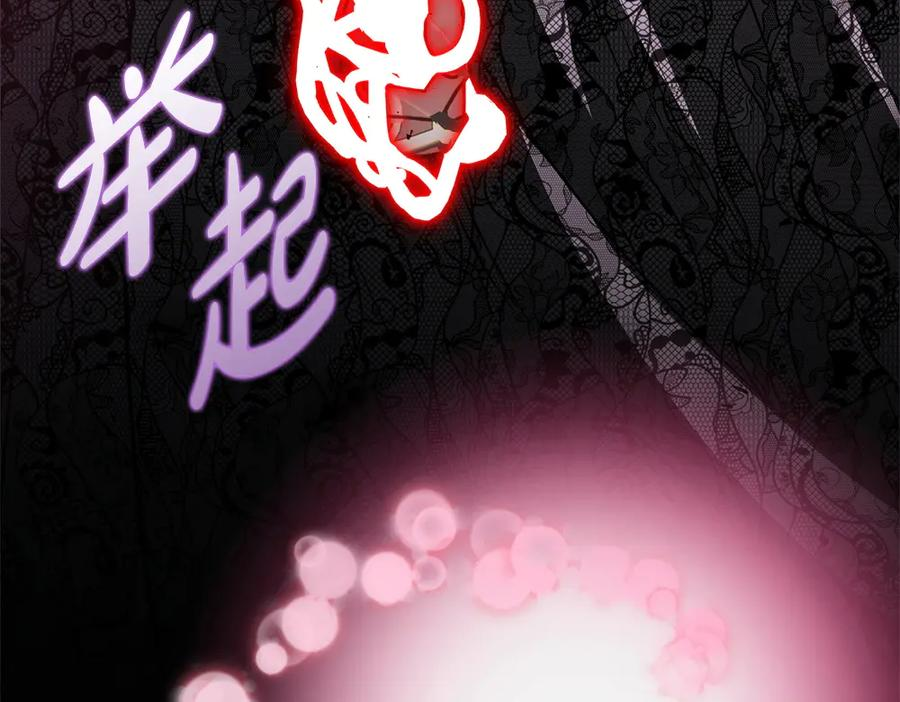第58话 邪不压正 第74页