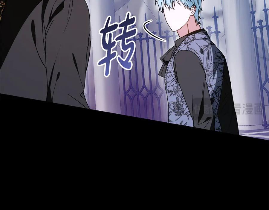 第58话 邪不压正 第79页