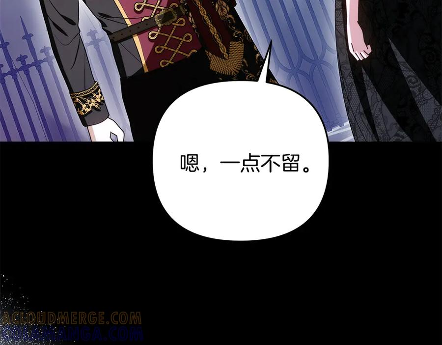 第58话 邪不压正 第89页