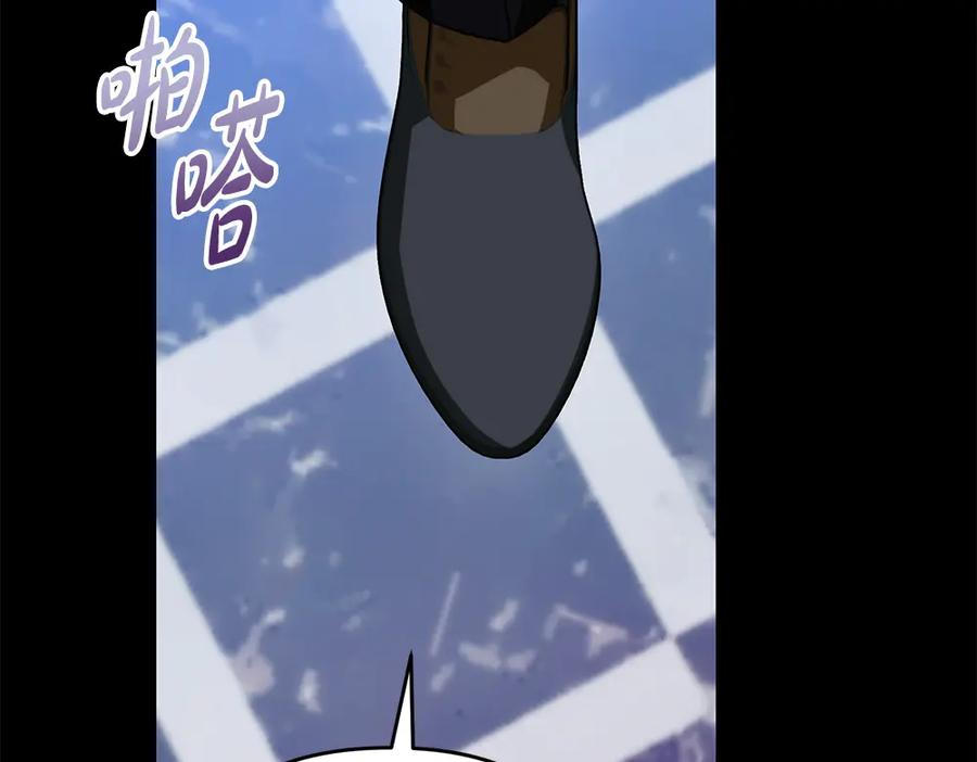 第58话 邪不压正 第95页