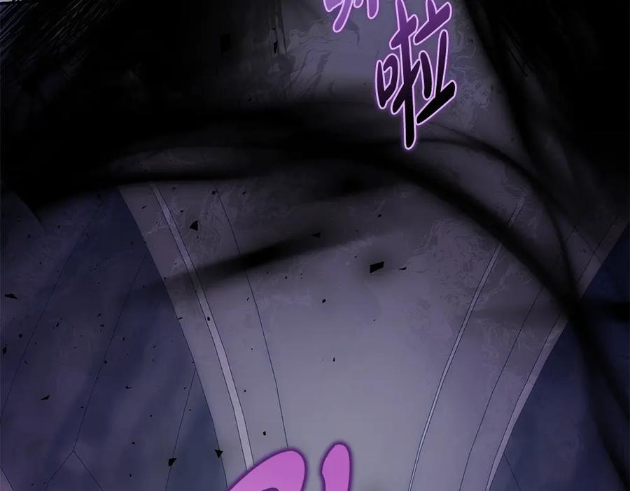 第58话 邪不压正 第104页