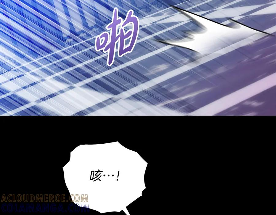 第58话 邪不压正 第109页