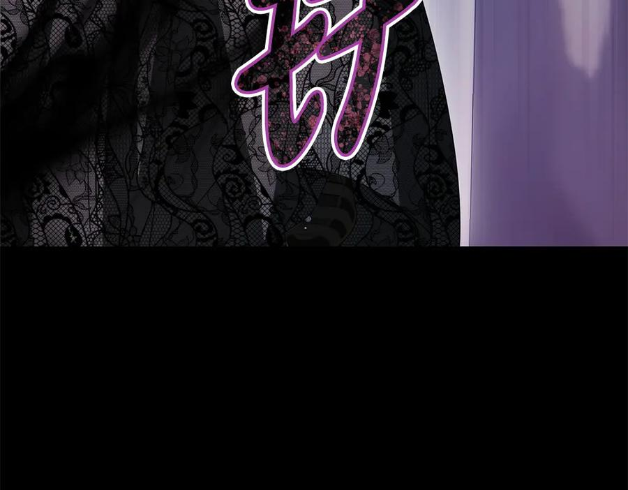 第58话 邪不压正 第112页