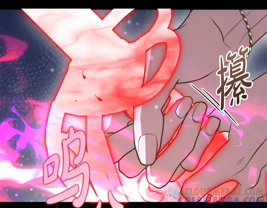 第58话 邪不压正 第113页