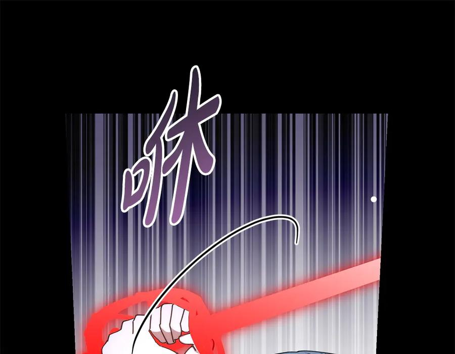 第58话 邪不压正 第115页