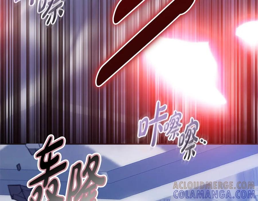 第58话 邪不压正 第121页