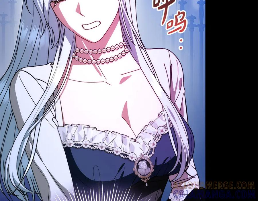 第58话 邪不压正 第125页
