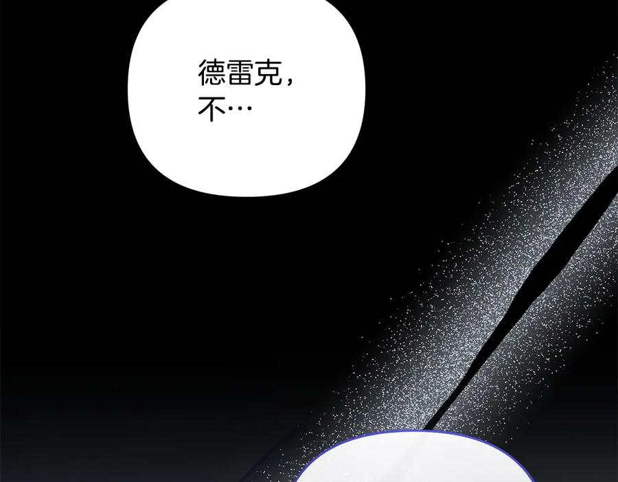 第58话 邪不压正 第154页
