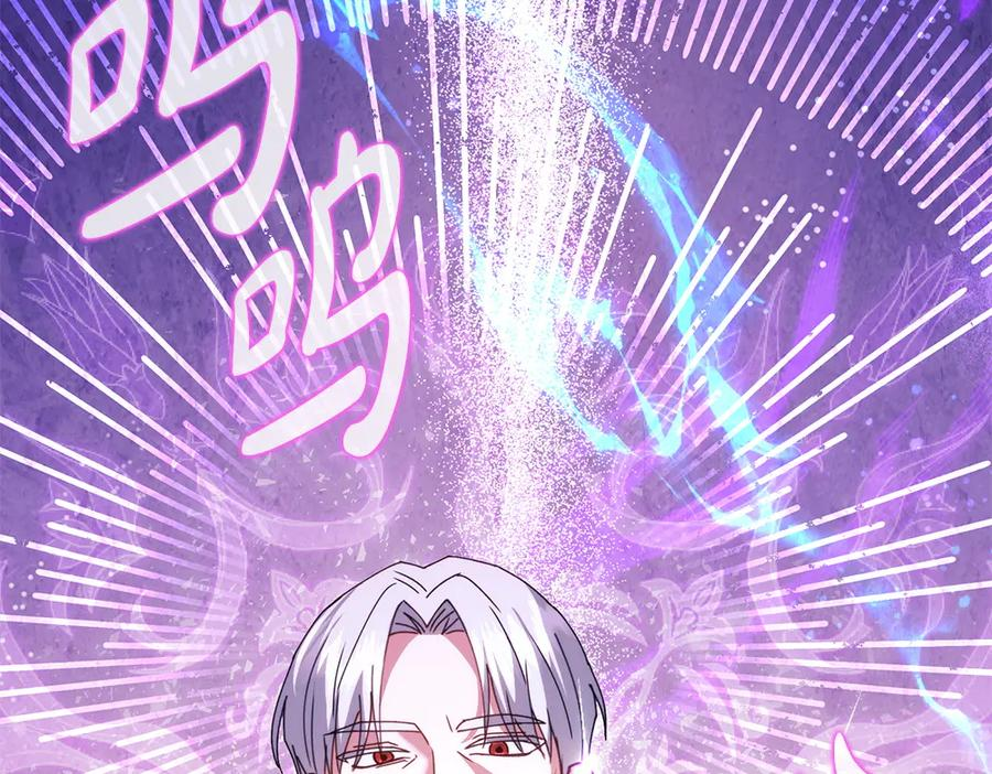 第58话 邪不压正 第178页