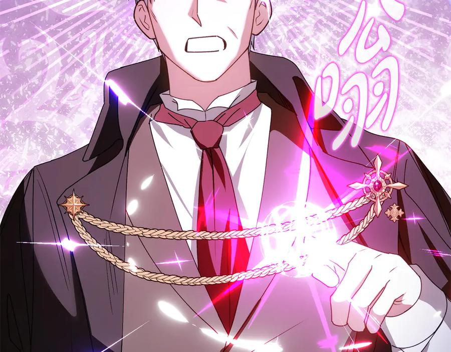 第58话 邪不压正 第179页
