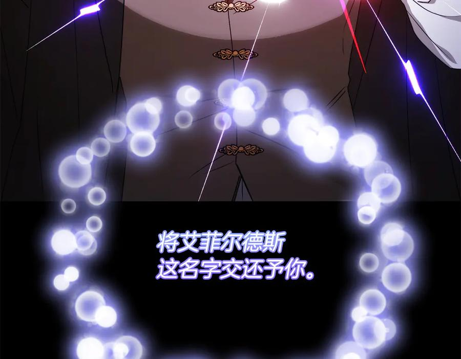第58话 邪不压正 第180页