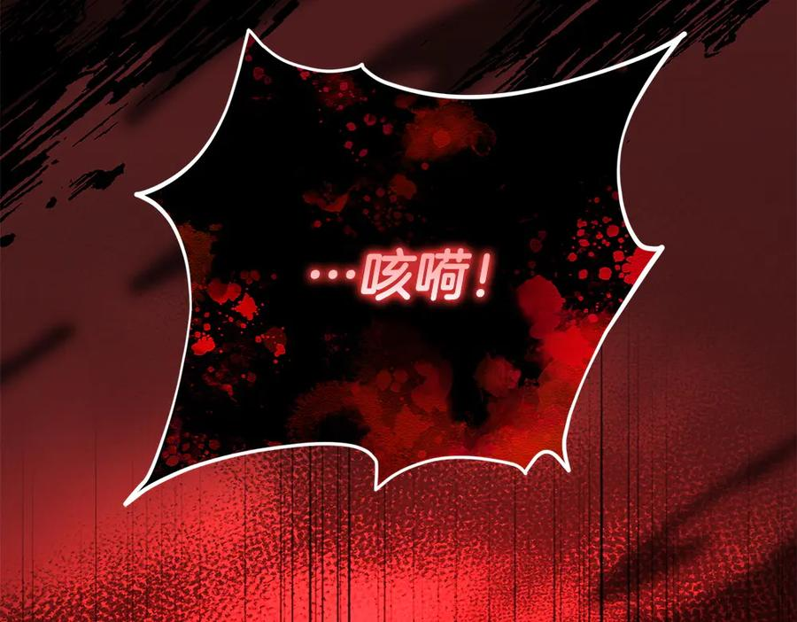 第58话 邪不压正 第187页