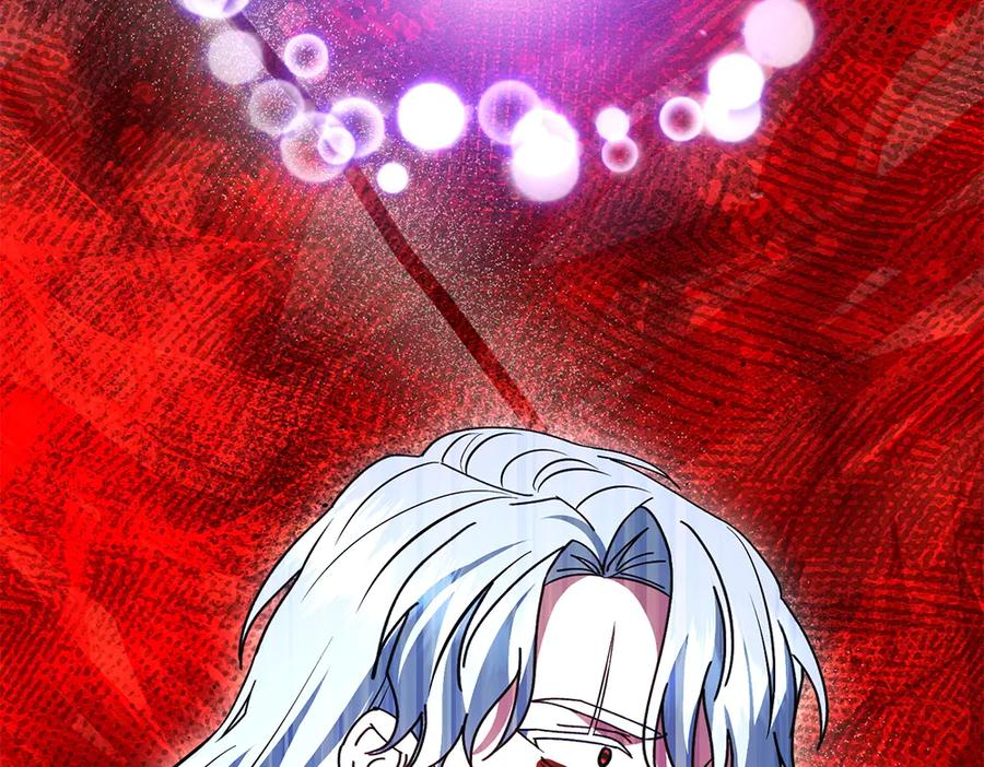 第59话 大错特错 第15页