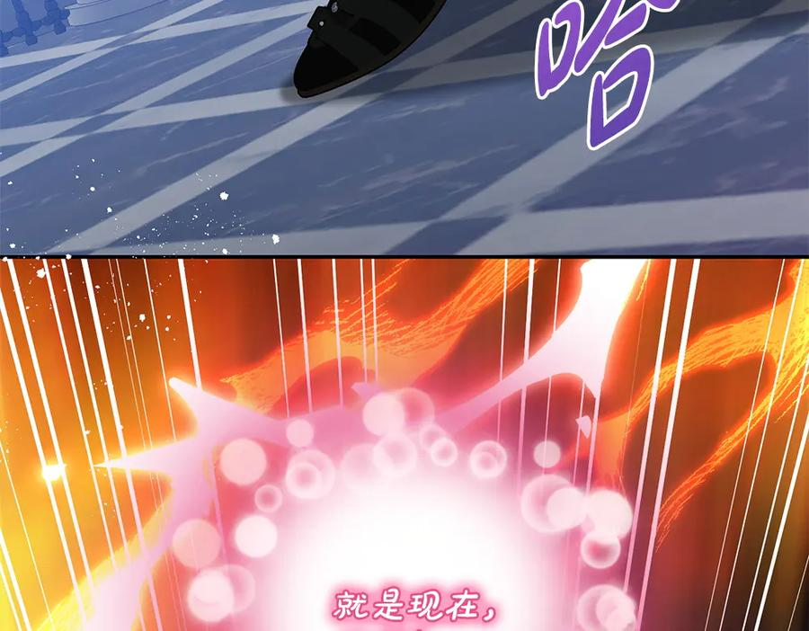 第59话 大错特错 第26页
