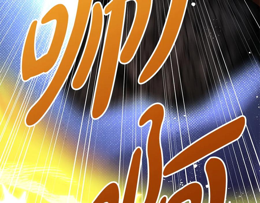 第59话 大错特错 第30页
