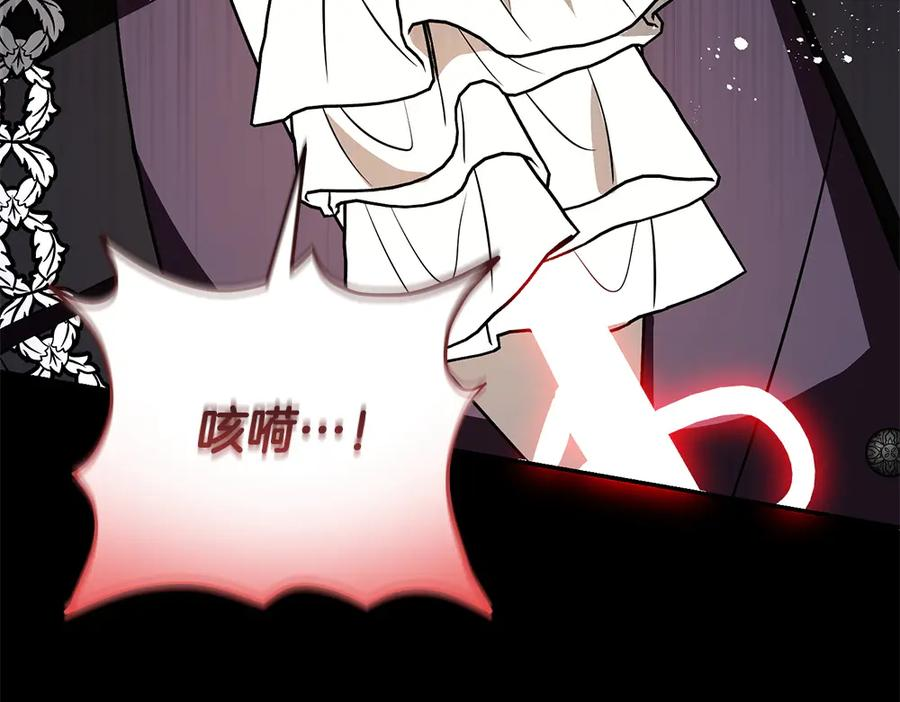 第59话 大错特错 第34页