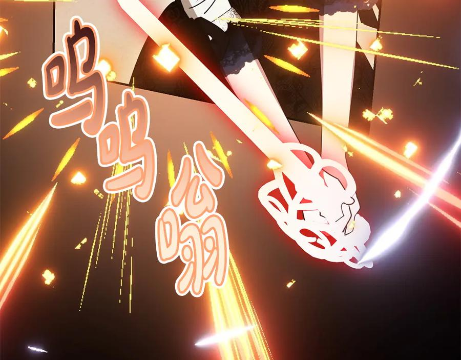 第59话 大错特错 第47页