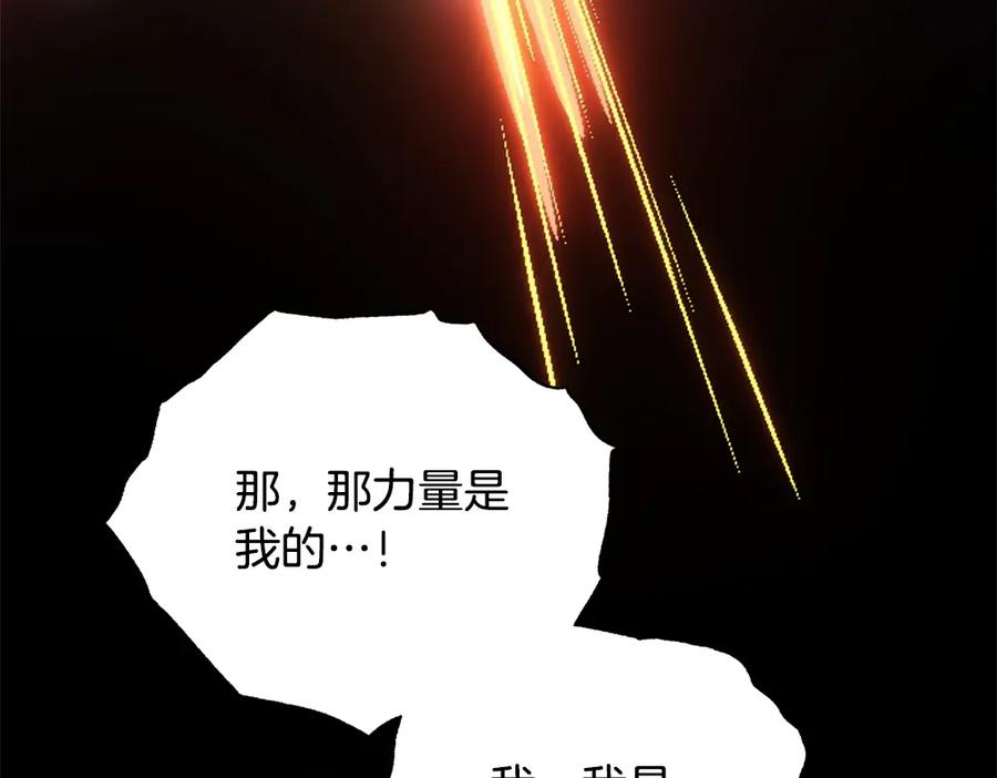 第59话 大错特错 第48页