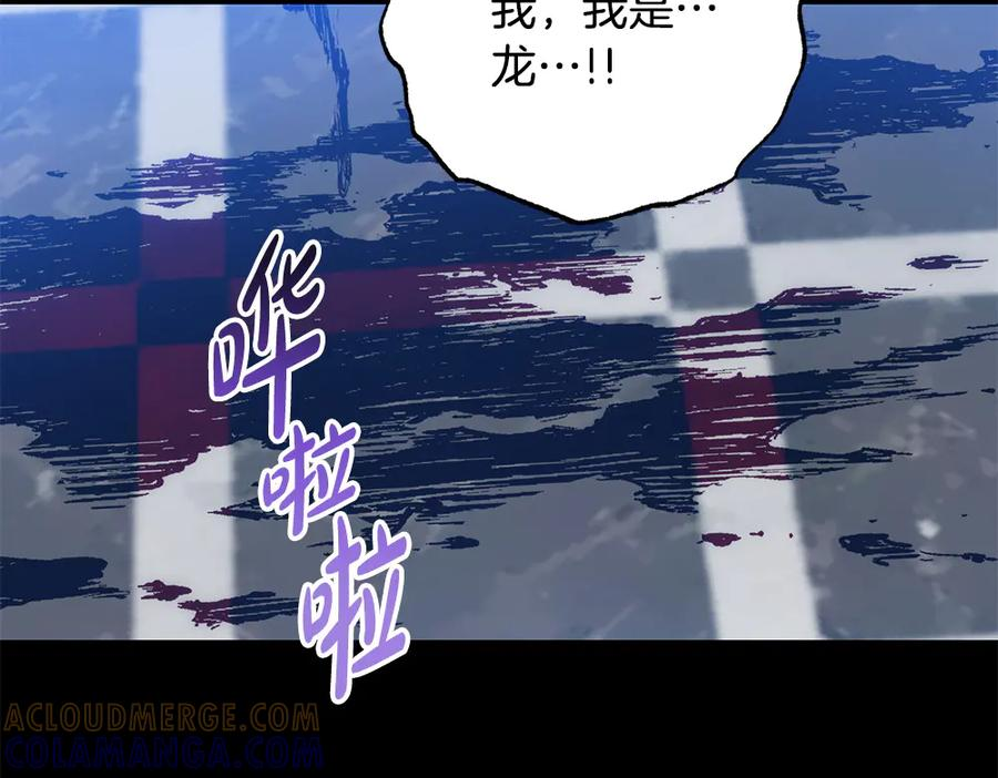 第59话 大错特错 第49页