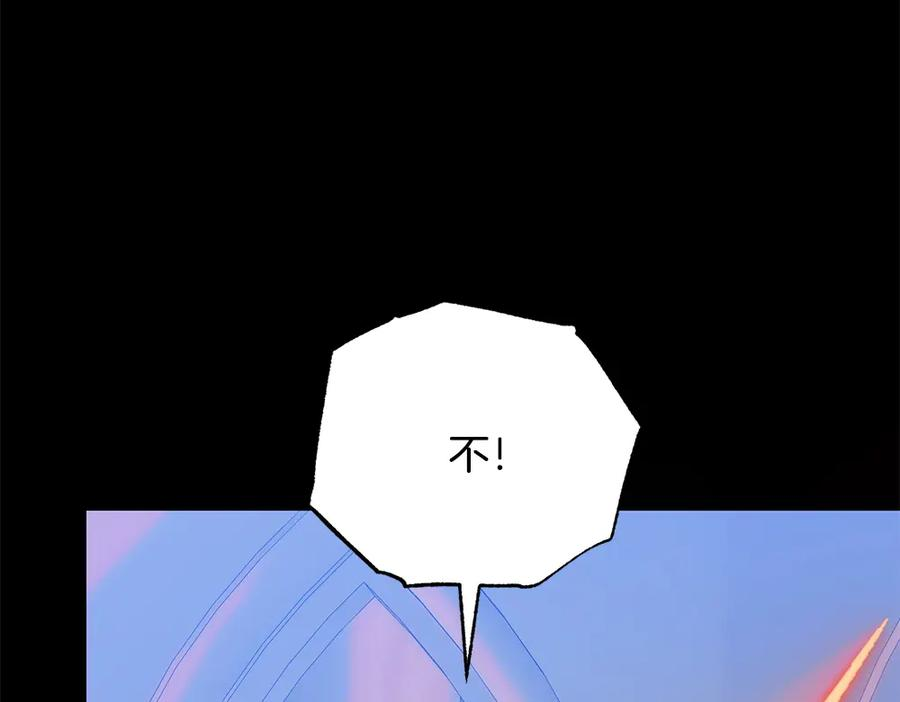 第59话 大错特错 第50页