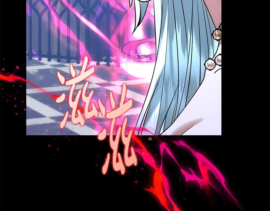 第59话 大错特错 第63页