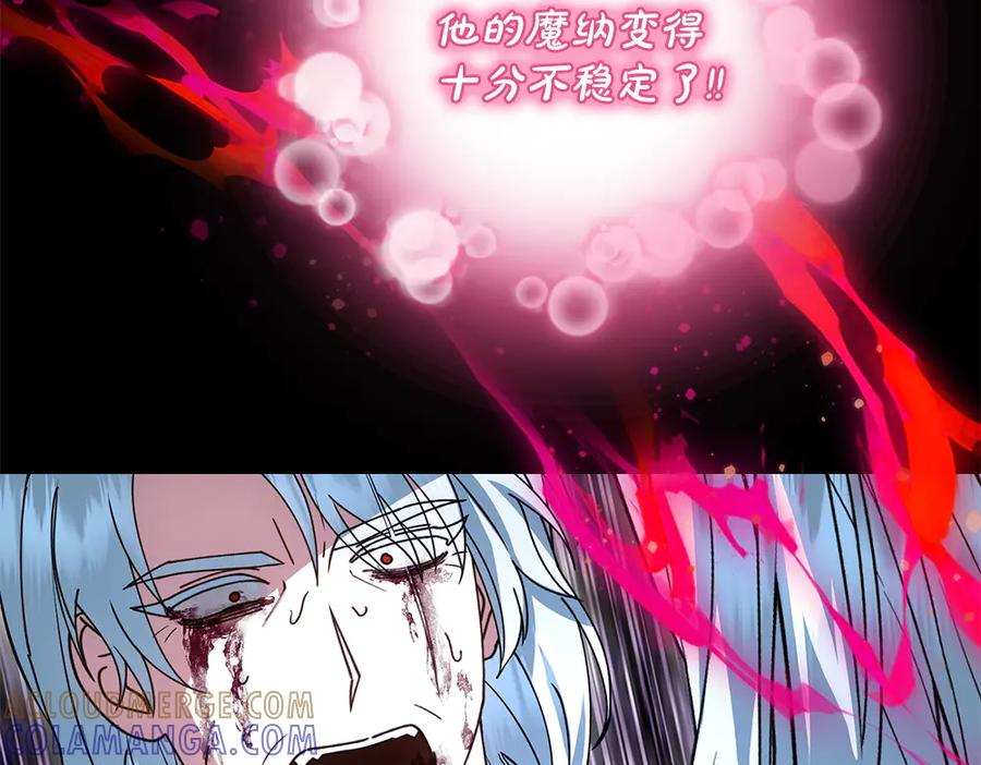 第59话 大错特错 第65页