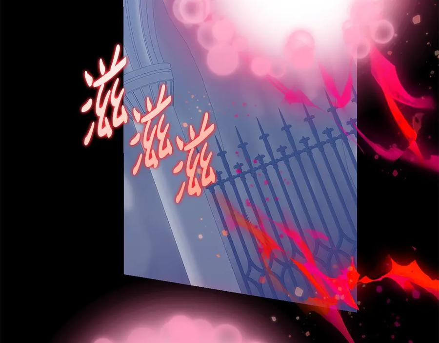 第59话 大错特错 第68页