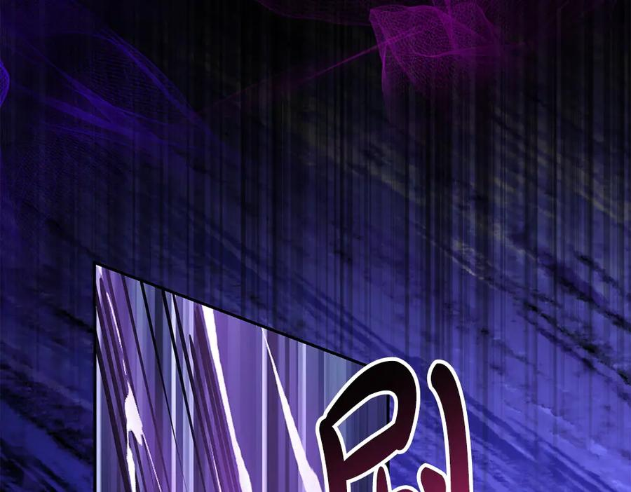 第59话 大错特错 第71页