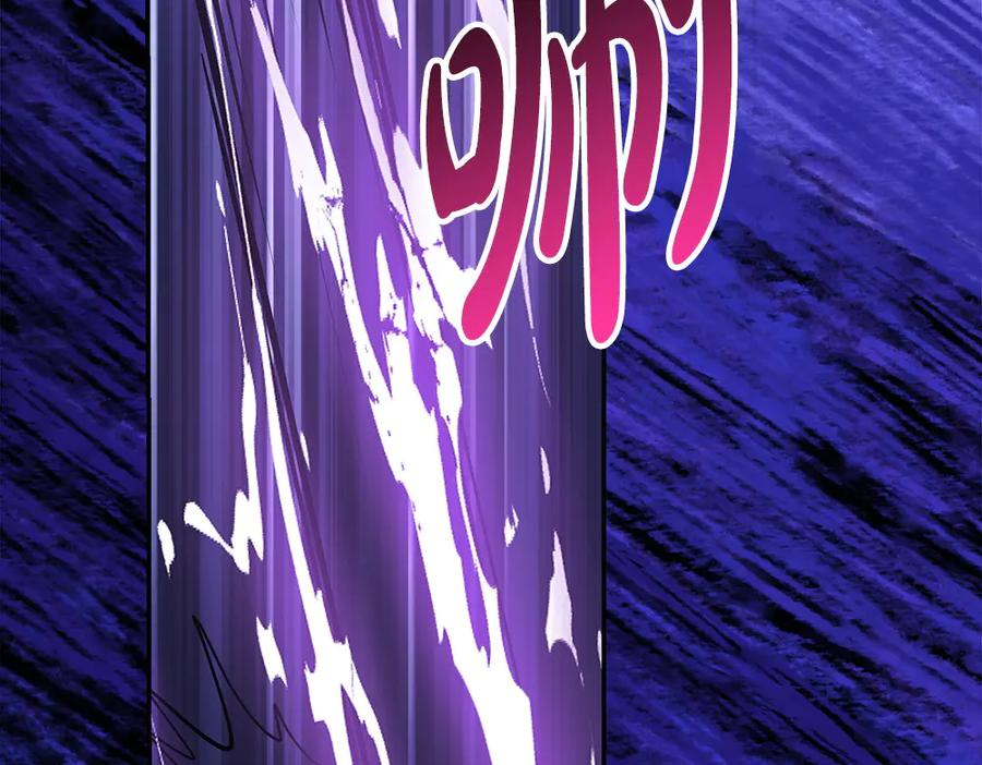 第59话 大错特错 第72页