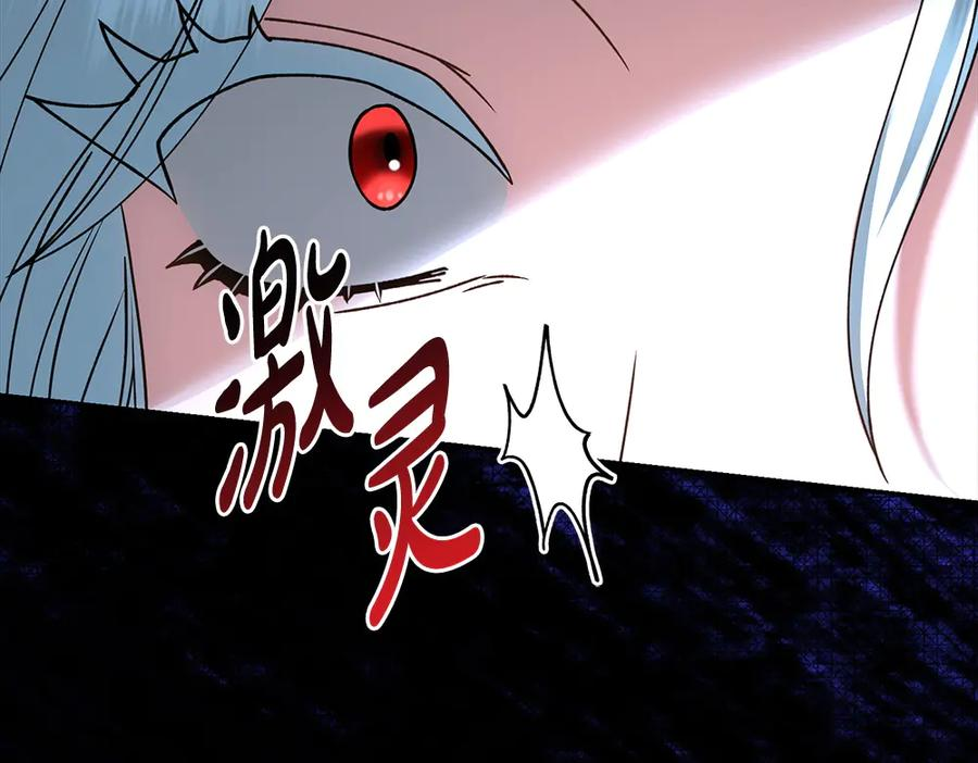 第59话 大错特错 第74页