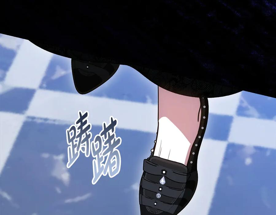 第59话 大错特错 第75页