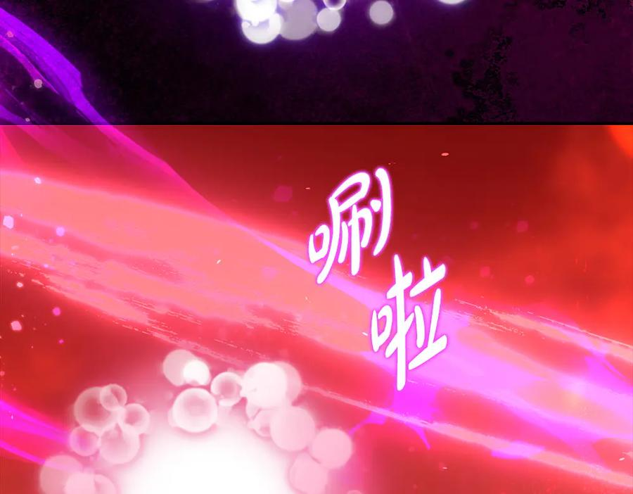 第59话 大错特错 第90页