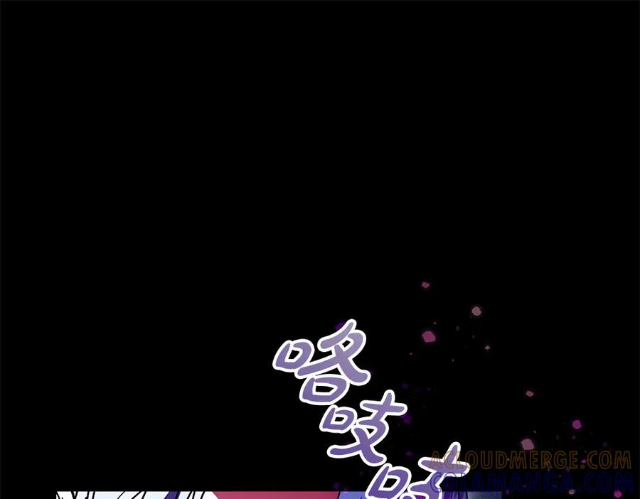 第59话 大错特错 第97页